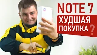 Обзор и сравнение Redmi Note 7 против Xiaomi Mi8 Lite и Mi A2. Что купить?