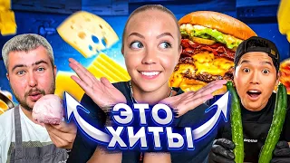 ЕДА ЧЕЛЛЕНДЖ! 24 ЧАСА... питаемся вирусными рецептами из соцсетей!