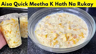 5 Minutes Mango Dessert Recipe 🥭 | No Baking No Gelatine No Oven No Flour @Humainthekitchen