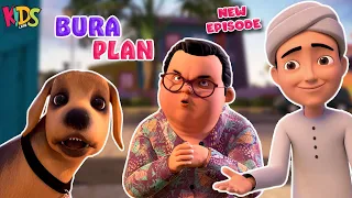 New Ghulam Rasool Cartoon | Babloo Ka Bura Plan | New Episode  | Islamic Cartoon  | 3D Animation