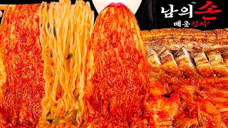 크리스피 통삼겹 열라면 남의손김치 매운김치 먹방 ASMR MUKBANG SPICY NOODLES, KIMCHI, CRISPY PORK BELLY EATING SOUNDS