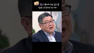 젊은 목회자들에게 보내는 편지🕊 ㅣ노진준 목사ㅣ새롭게하소서