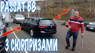 Passat B8 з СЮРПРИЗАМИ - приємними і не дуже. -BezucaR- Автомобілі з Німеччини.