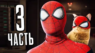 Marvel’s Spider-Man  Miles Morales  - Часть 3 - КОТ-ПАУК