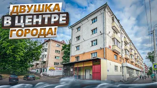 Архив. Недорогая двушка в центре. Витебск/ Недвижимость Беларуси