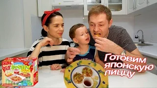 Готовим японскую  пиццу / New pizza challenge / Японские сладости