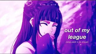 Jiang YanLi & Jin Zixuan | Out Of My League | Mo Dao Zu Shi | Edit