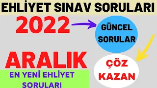 EHLİYET SINAV SORULARI 2022 / 2022 ARALIK EHLİYET SORULARI / EHLİYET ÇIKMIŞ SORULAR ÇÖZ