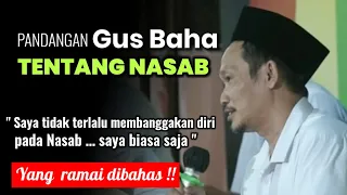 Pandangan Gus Baha Tentang Nasab || Yang sedang ramai dibahas