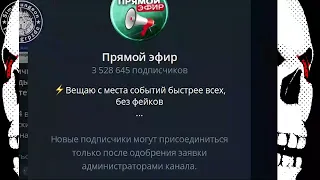 Z стример на Twitch grpzdc сделал фейк вброс во все украинские СМИ