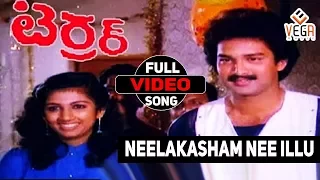 Terror Telugu Movie Songs | Neelakasham Nee Illu | Bhanuchander | Arjun | Suresh