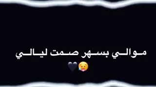 حلفتلي لغيرك عمري ماكون 💔//حالات واتس 2020 😢