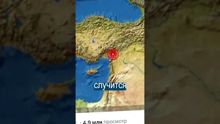 ОН ВСЁ ЗНАЛ: землетрясение в Турции ПРЕДСКАЗАЛИ 3 дня назад!