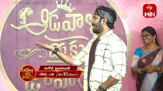 Aadavallu Meeku Joharlu Latest Promo | Mon-Sat 12:00pm | 20th September 2023 | ETV Telugu