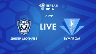 LIVE | Днепр-Могилев — Бумпром