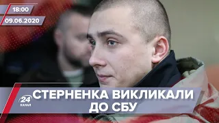 Підсумковий випуск новин за 18:00: Стерненка викликали в СБУ