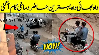 CCTV - Nazimabad Paposh Nagar Karachi News