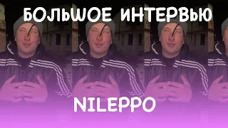 NILETTO / NILEPPO - большое интервью / вДудь