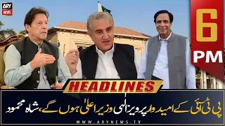 ARY News | Prime Time Headlines | 6 PM | 21st July 2022