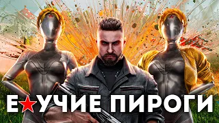 10 часов в Atomic Heart! Обзор БЕЗ СПОЙЛЕРОВ