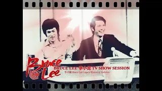 BRUCE LEE 李小龙 TV SHOW SESSION (XI) 15 June1973 Enjoy Yourself Tonight HKTVB