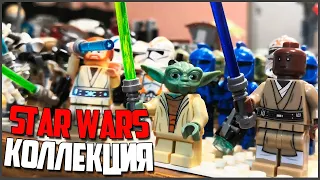 МОЯ КОЛЛЕКЦИЯ LEGO STAR WARS 2020