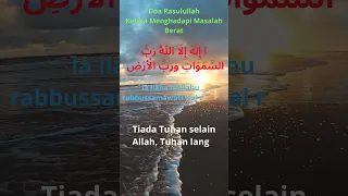 Doa Rasulullah Ketika Menghadapi Masalah Berat...!!