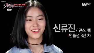 Stray Kids Episode 1 - Shin Ryujin/Rhujin cuts (Eng Sub)