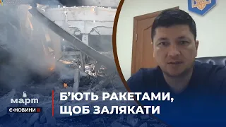 «Росія – країна-терорист, яка залякує мирне населення»: Віталій Кім про обстріли в місті й області