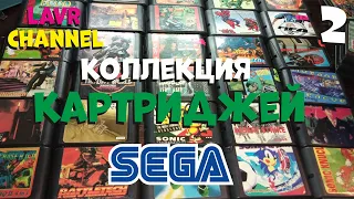 Картриджи  SEGA Mega Drive,Genesis (Обзор моей коллекции) #2