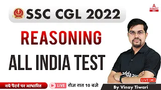 SSC CGL 2022 | SSC CGL Reasoning Classes by Vinay Tiwari | All india Test