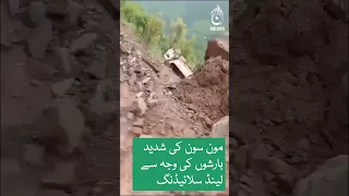 Landsliding due to monsoon rains in northern areas #MonsoonRain #LandSlide