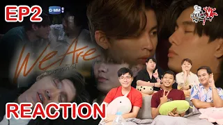 REACTION EP2 We Are คือเรารักกัน | สายเลือดY