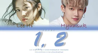 LEE HI (이하이) feat CHOI HYUNSUK 'TREASURE' (최현석) - 1, 2 (COLOR CODED LYRICS/HAN/ROM/ENG)