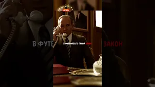 Убрал лучшего футболиста с матча чемпионата мира 🤬 Сериал: Стрельцов #фильм #сериал #shorts