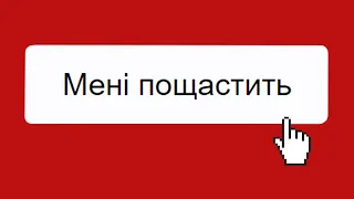 Стас Корольов — Який день війни