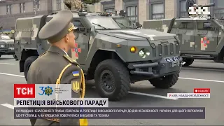 Новини України: на Майдані Незалежності відбувається генеральна репетиція військового параду