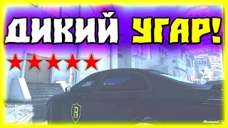 GTA ONLINE — Все началось с машины!