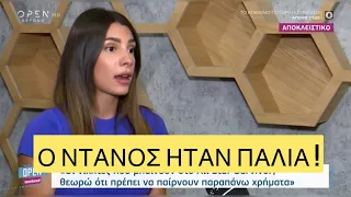 Ταπεινή Μαριαλένα: Σιγά τον Ντάνο, είναι λίγα τα 5000 ευρώ/βδομάδα για το Survivor All Star