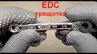 EDC микро трещотка - одна из лучших. VIM Tools HBR3. 1/4" HEX MICRO BIT RATCHET REVERSIBLE.