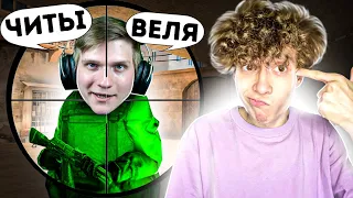 ЗАТРОЛЛИЛ ФЕЙК ВЕЛЮ В STANDOFF 2 😂 | ДУЭЛЬ НА НОЖ В СТАНДОФФ 2