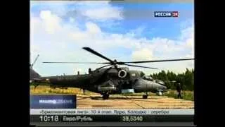 Новый вертолёт Ми-35.