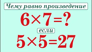 Казалось бы АБСУРД, но нет – всё верно! ★ Удивительная задача ★ Вы такого не видели!