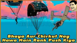 Bhaya Aur Chirkut Nay Hawa Main Rank Push Kiya😂 || Sahil Star Official || PUBG Funny Videos