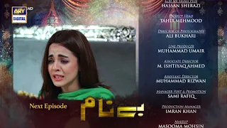 Benaam Episode 36 | Teaser | ARY Digital Drama