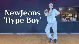 NewJeans (뉴진스) 'Hype Boy' 커버댄스 DANCE COVER