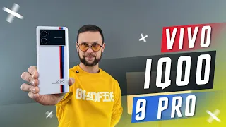 MOST POWERFUL SMART SMARTPHONE VIVO IQOO 9 PRO IS THE FAILURE OF THE YEAR OR THE BEST?1000000 ANTUTU