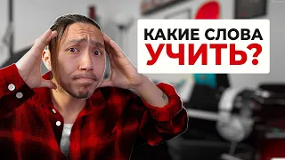 Английские слова и фразы, которым вас не научат в школе (но они очень нужны в жизни)