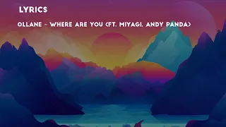 Ollane feat Miyagi & Andy Panda — Where Are You(Текст/Lyrics)