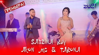 AKoN & TARONA - SABZINA RUY (NEW 2021) | Акон & Тарона - Сабзина Руй (Нав 2021)